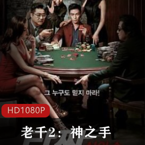 HongKongDoll(玩偶姐姐)最新xx练习手册