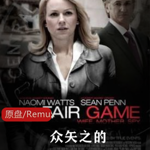 惊悚科幻电影(逃出克隆岛)超清典藏推荐