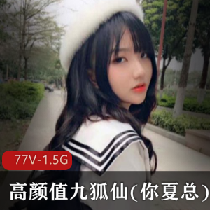 推特人气主播(天晴)甜美私拍合集