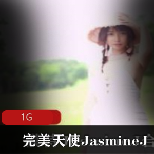 P站模特（JasmineJ）jest合集