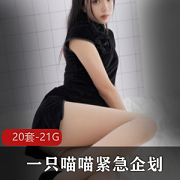 （萌萌的奶卉）三根烟火龙果榨汁