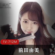 onlyfans欧美女神(JulietteMichele)