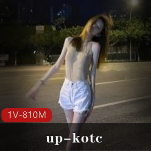 某推极品女神（up-kotc）