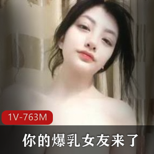 花椒网红主播-小鹿乱撞一对一完美露脸视频