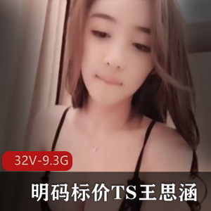 yuahentai_2温泉女神OnlyFans [1v-280M]