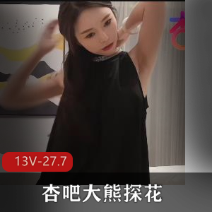 无套插入干净无毛馒头15v合集（第三季） [15V-7.6G]