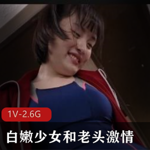 半糖超级极品御姐主播-雪雪 [2v-3g]