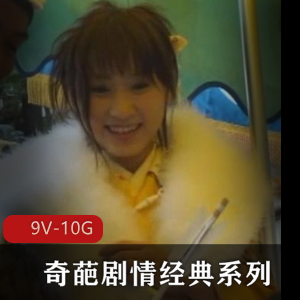 Demi爹咪-纯情女高中生被老师查到偷带违禁品 [1V-450M]