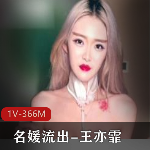 BadDragonSlayer-只爱巨龙人马！【28V-3.3G】