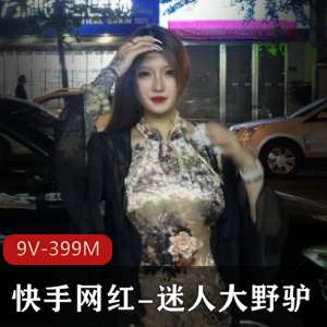 泰日混血童颜少女-Meowji [2V-669M]