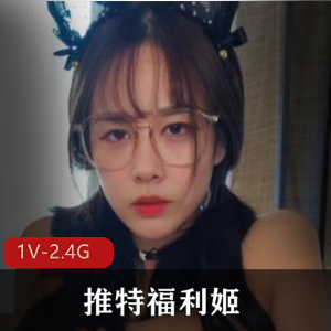 推特福利姬ceason@Ceasonshot99@Ceason Photography[1V-2.4G]