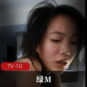 绿M-为老婆开心帮约小哥哥~不带手套修下水道[7V-1G]