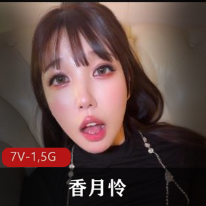 香月怜-RenKatsuki[7V-1,5G]