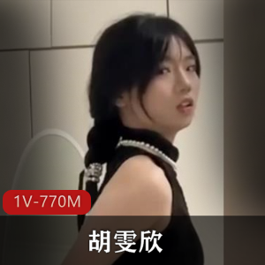 超美小妹~1V3[1V-1.4G]