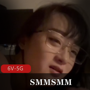 高颜值眼镜人妻-SMMSMM[6V-5G]