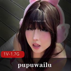 pupuwailu-cos熊玩偶[1V-1.7G]