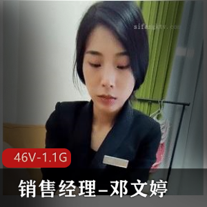 OF极品清纯系电竞网红-irisadamsone[39V-2.8G]