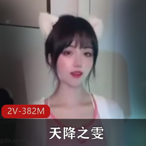 超漂亮！！极品高颜值美女又被渣男曝光！[2V-559M]