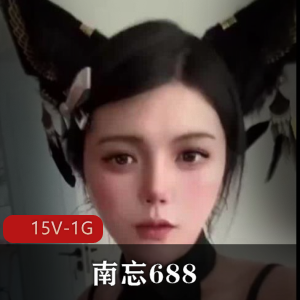 一字马TS轰炸南宝贝-南忘688-VIP福利[15V-1G]