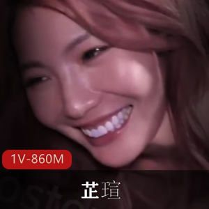 鸡公俱乐部-长腿女神芷瑄-3P实录 [1V-860M]