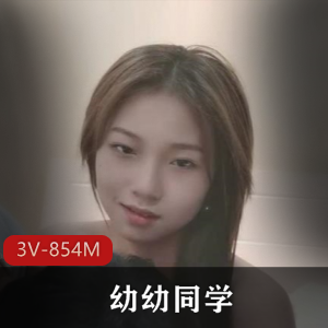 迷你小妹妹-幼幼同学[3V-854M]