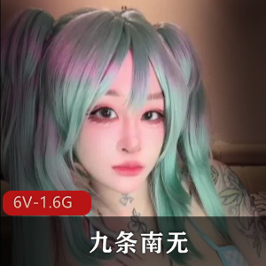 符文女神-九条南无-浅绿色双马尾[6V-1.6G]