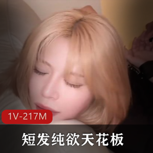 奶凶大人-合集 [78V-4.5G]