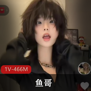 鱼哥-P到疑似抖音网红-某野[1V-466M]