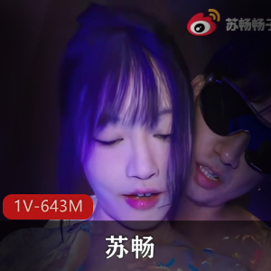 精心筛选众多福利姬美女棒棒糖合集 [62V-4.2G]