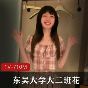 苏畅-涂满萤光颜料~[1V-643M]