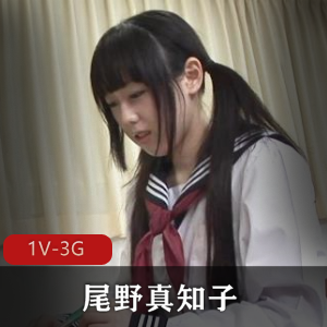 麻豆~航空空姐~多P游戏 [1V-1.2G]