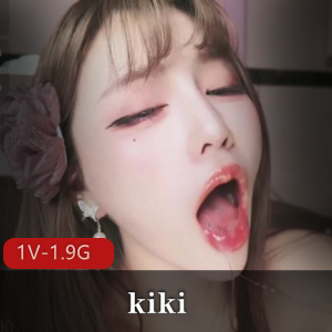 kiki-内窥镜大秀[1V-1.9G]