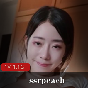 ssrpeach-罕见露脸潜规则[1V-1.1G]